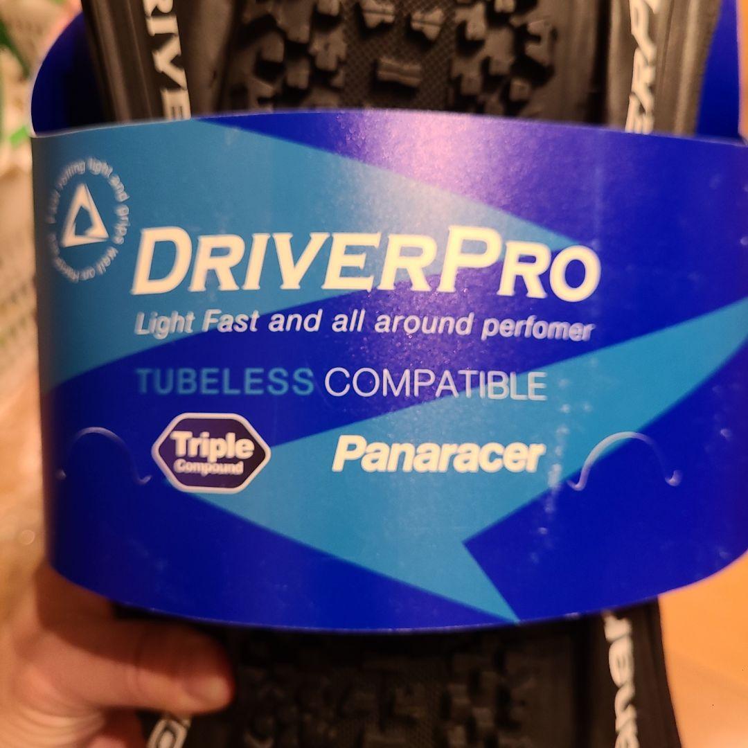 Panaracer DPRO チューブレスタイヤ