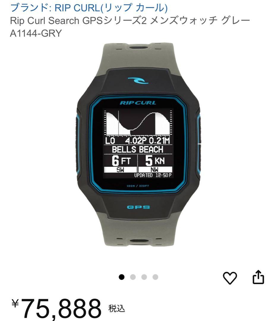 【未使用級】RIPCURLSEARCH GPS 2 サーフィン スマートウォッチ