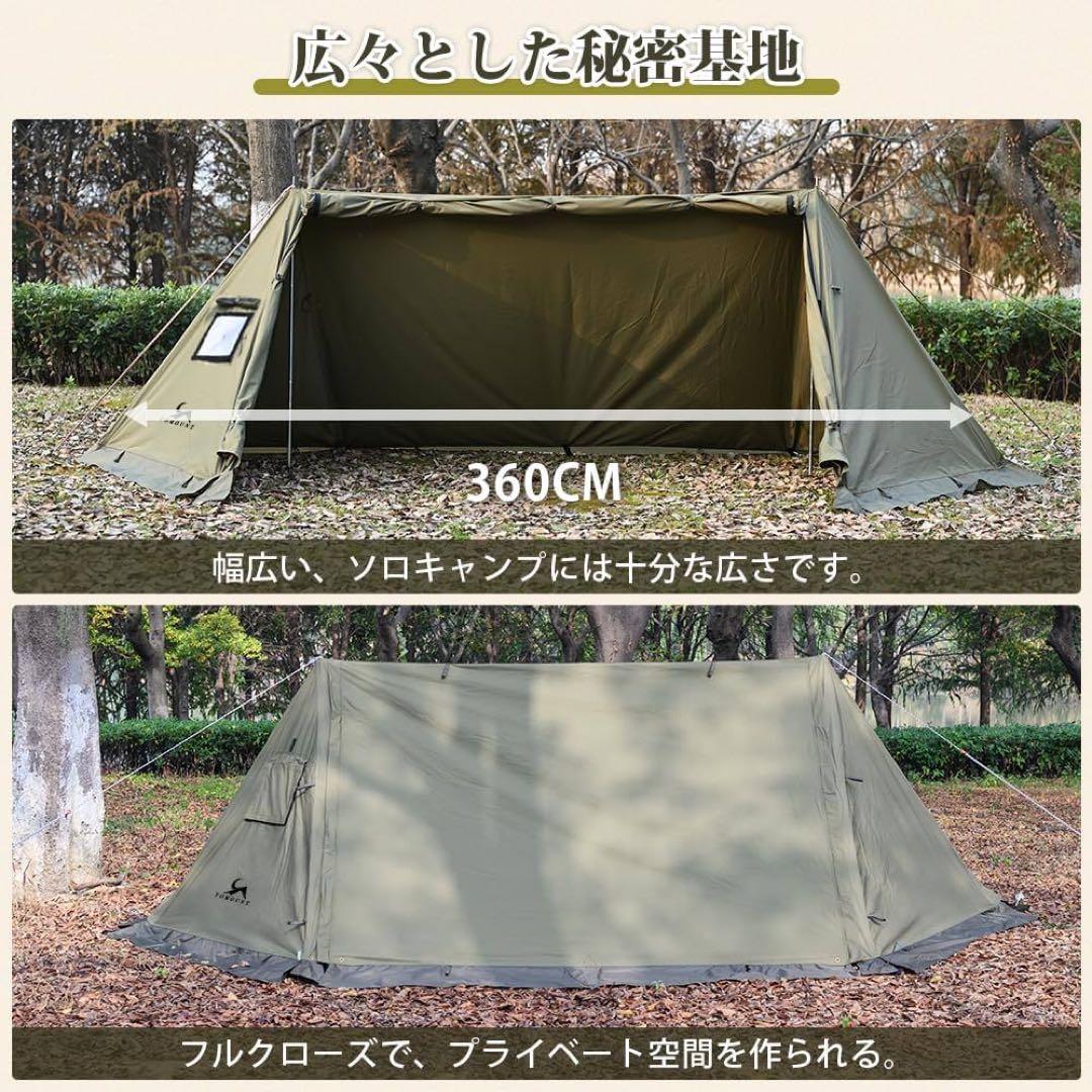 TOMOUNT パップテント 軍幕