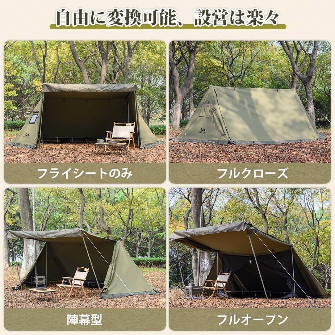 TOMOUNT パップテント 軍幕