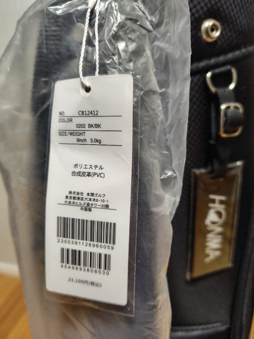ゴルフバッグ