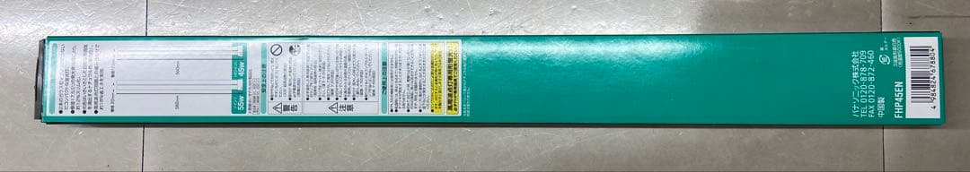 y*可様 Panasonic FHP45EN ツイン蛍光灯 17本 まとめ売り