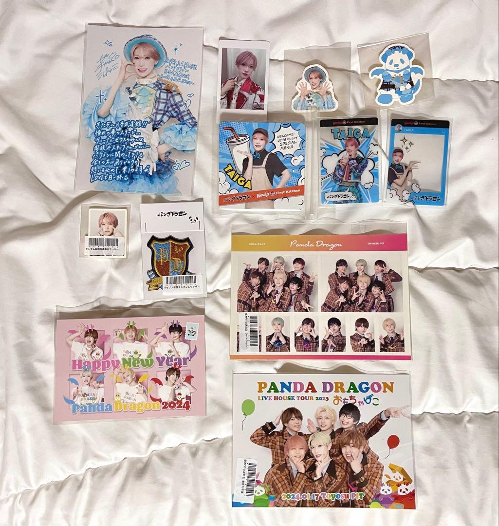 パンダドラゴン たいがグッズまとめ売り