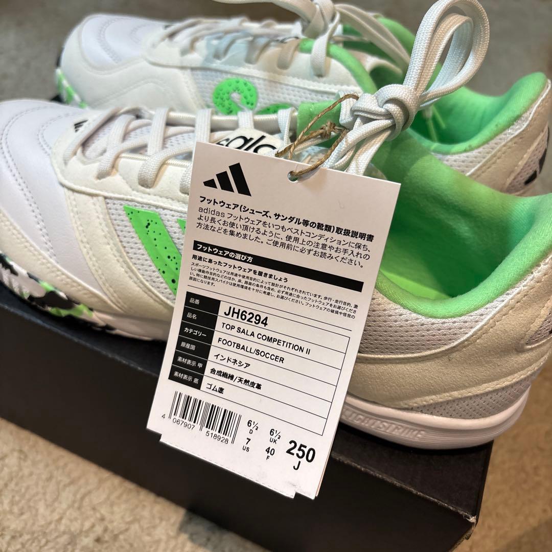 【新品未使用】adidas TOP SALA COMPETITION II