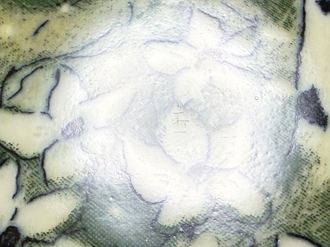 春の目覚め 1999年 アラビア ヘルヤ 陶板画 Arabia