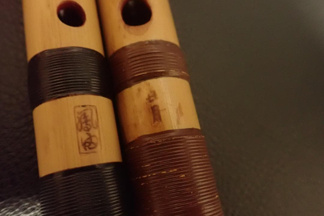 篠笛×2セット　鳳由　鳳声晴由　小倉楽器店 㐂月 喜月　六本調子　専用袋×1