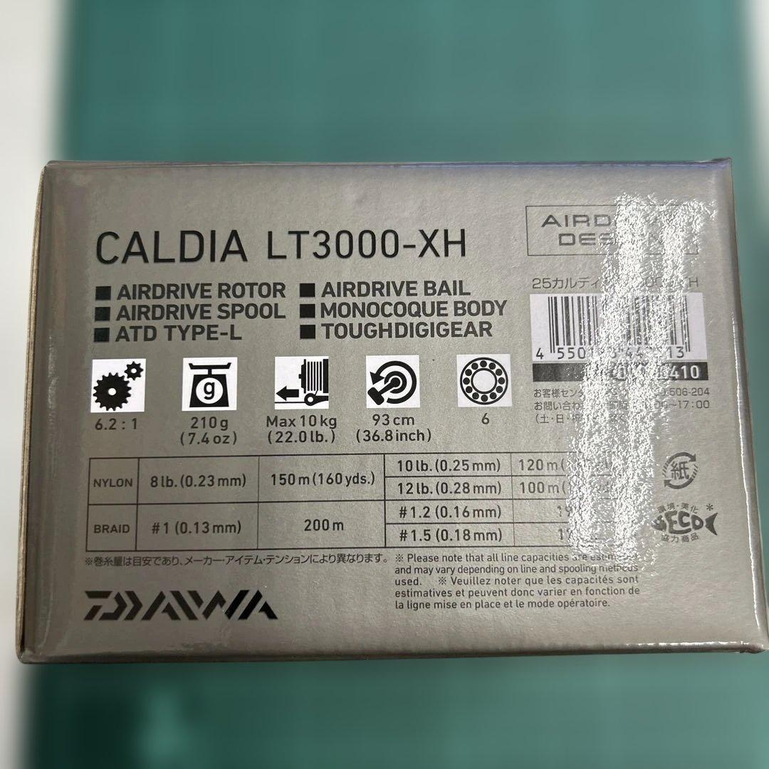 25 カルディア LT 3000-XH