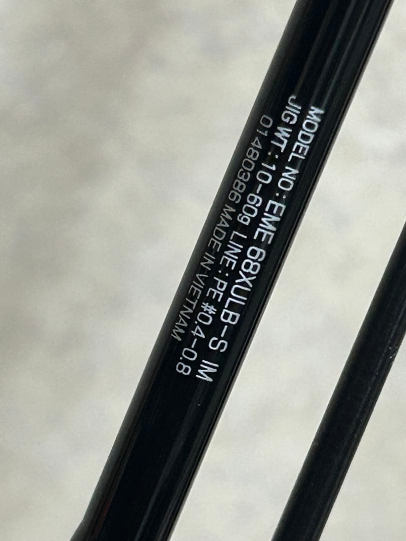 ダイワ DAIWA エメラルダス イカメタルロッド 68XULB-S