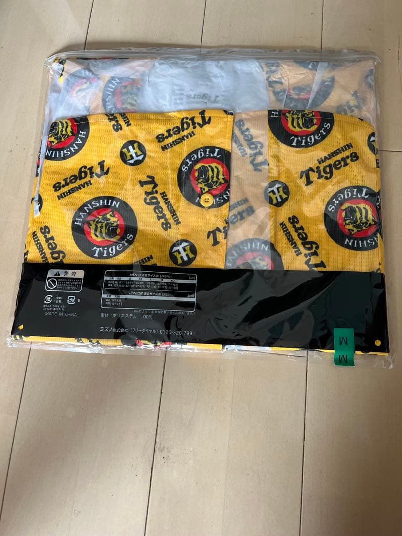 【新品・タグ付】阪神タイガース デザインジャージ 丸虎 Mサイズ