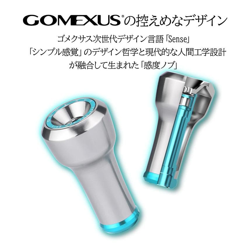 ゴメクサス　ダブルハンドル　Air Sense 98　22ステラカラー