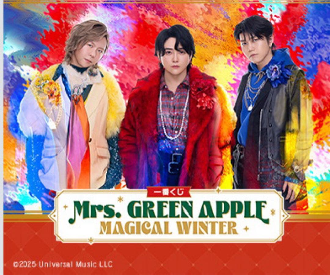 Mrs. GREEN APPLE 一番くじ 第1弾第2弾第3弾全賞品コンプリート