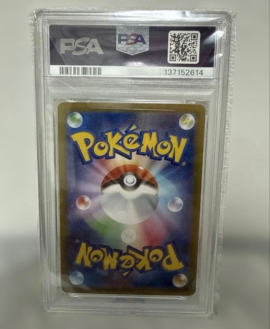 PSA10リーリエのピッピex ポケモンカード