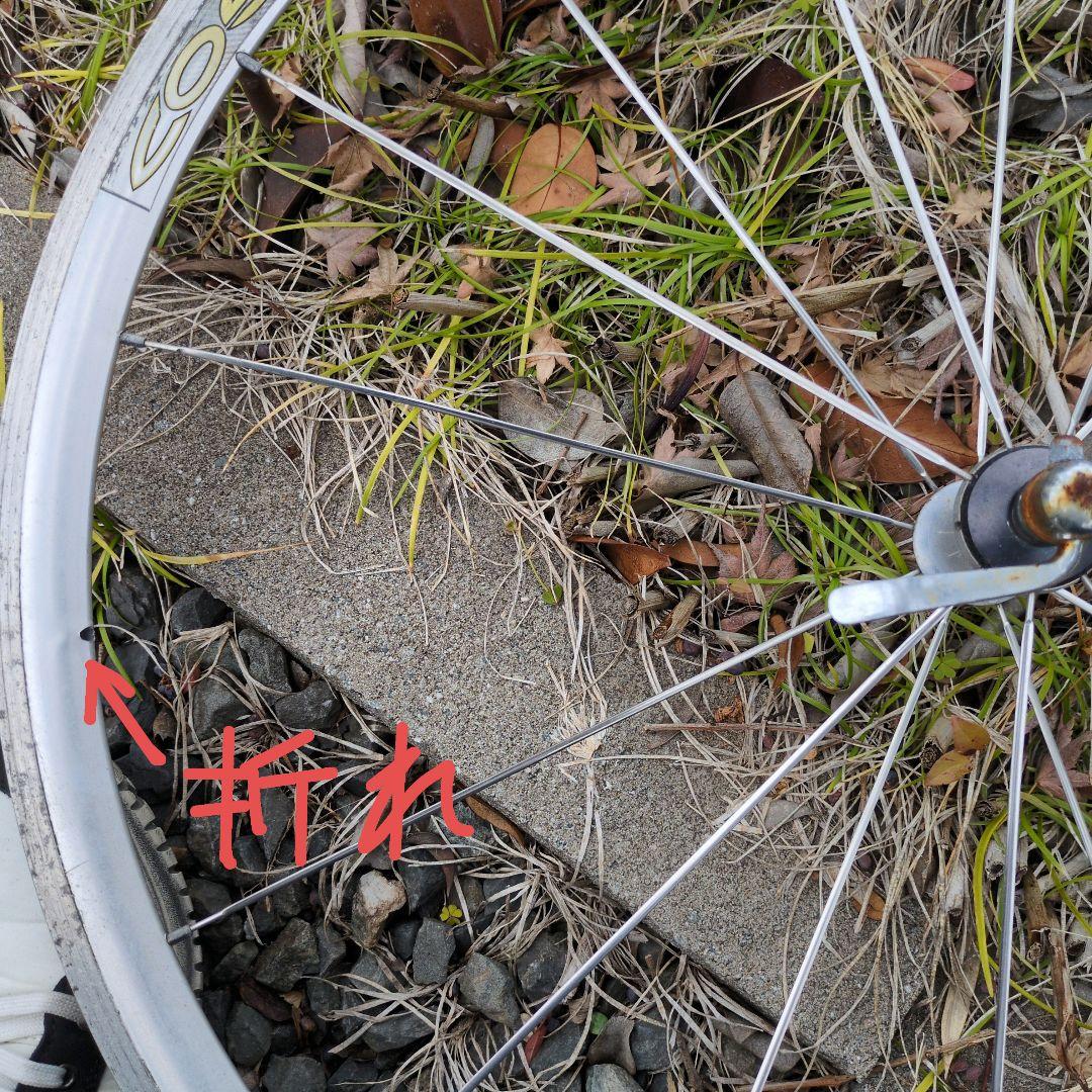 パーツ mavic _cosmic_expert