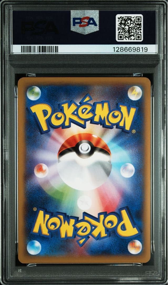 【PSA10】ダークライ 037/XY プロモ ピカチュウこれなんのカギ？