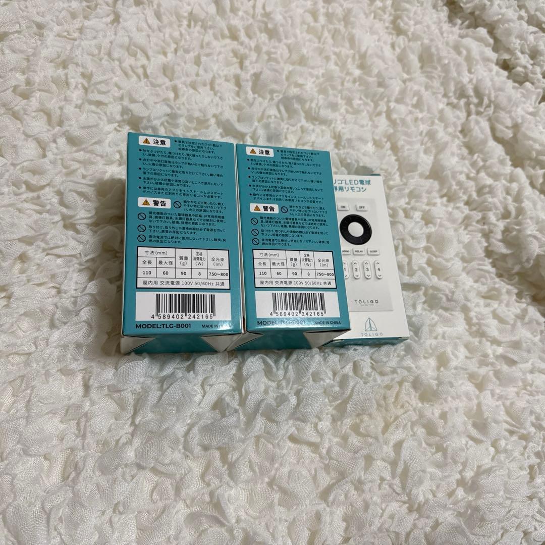 トリゴLED電球　口金E26　リモコンセット