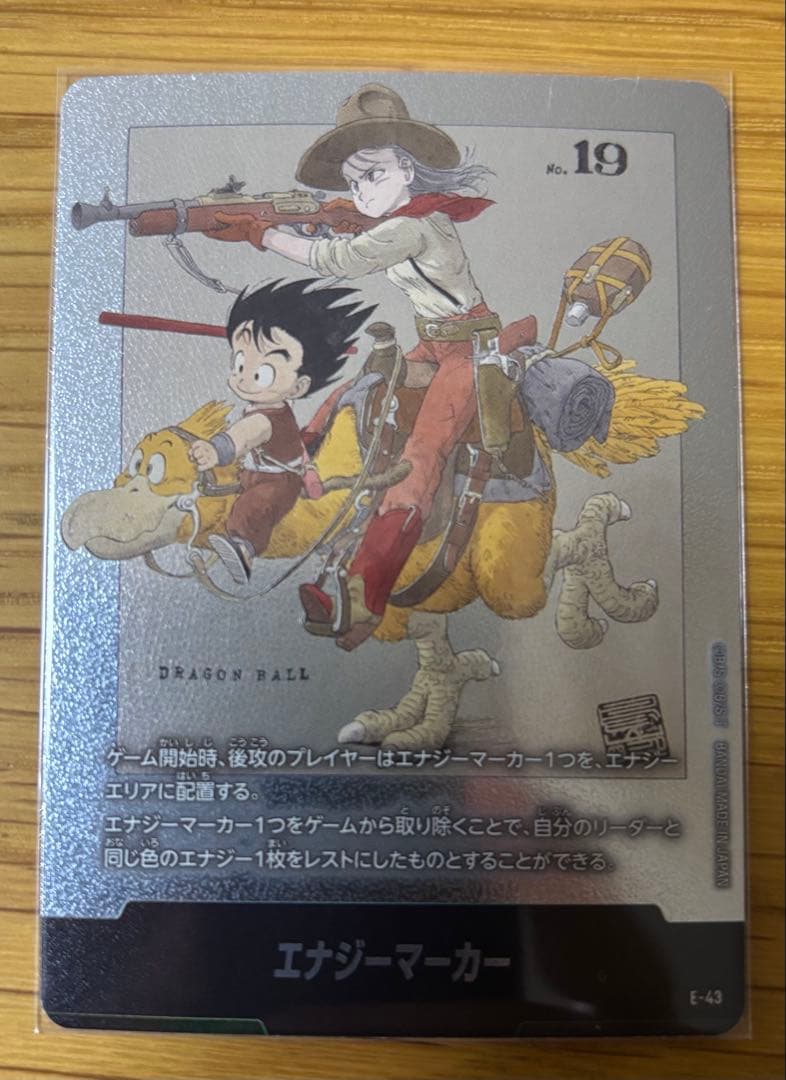 ドラゴンボール エナジーマーカー カード No.19 銀エナマ　ブルマ　マンガ