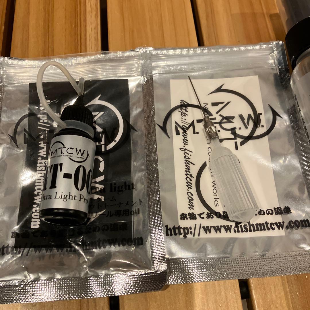 MTCWリールオイル等