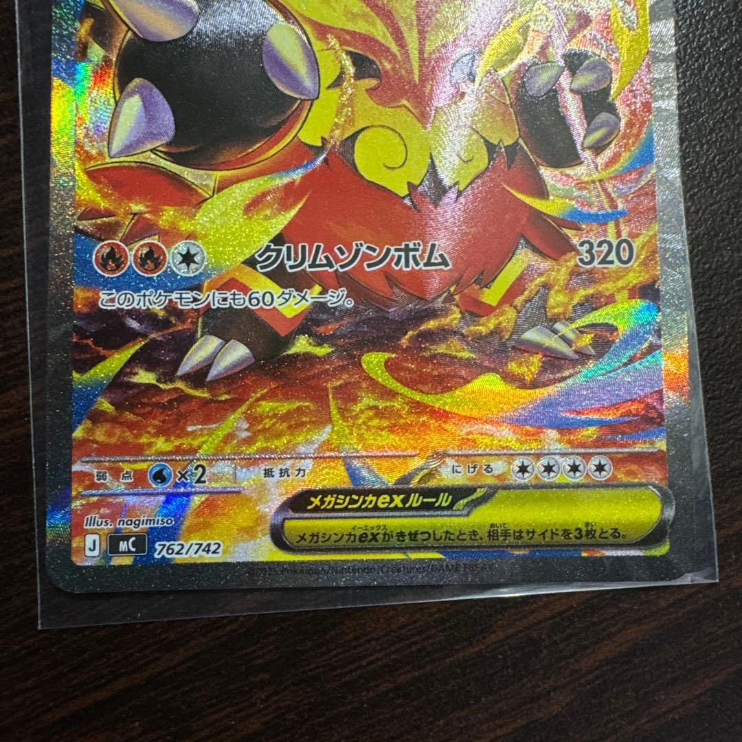 ポケモンカード 美品　スタートデッキ100 バトルコレクション101番