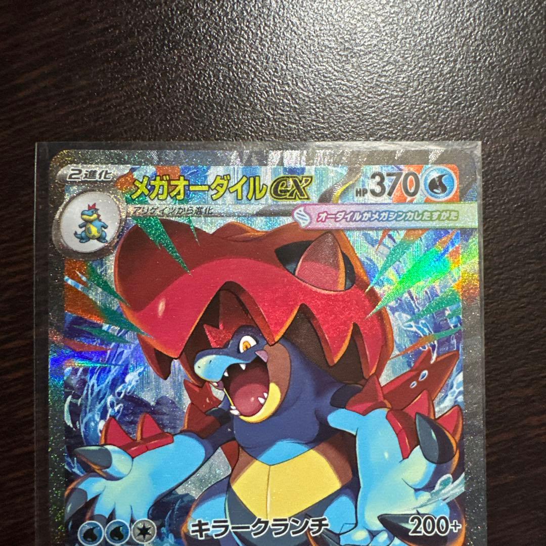ポケモンカード 美品　スタートデッキ100 バトルコレクション101番