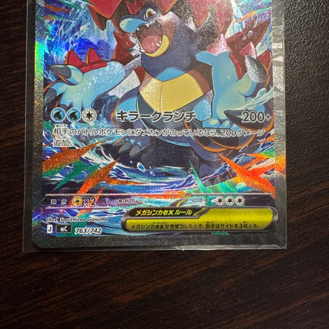 ポケモンカード 美品　スタートデッキ100 バトルコレクション101番