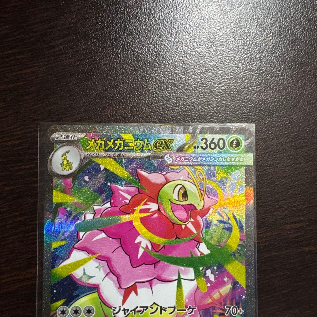 ポケモンカード 美品　スタートデッキ100 バトルコレクション101番