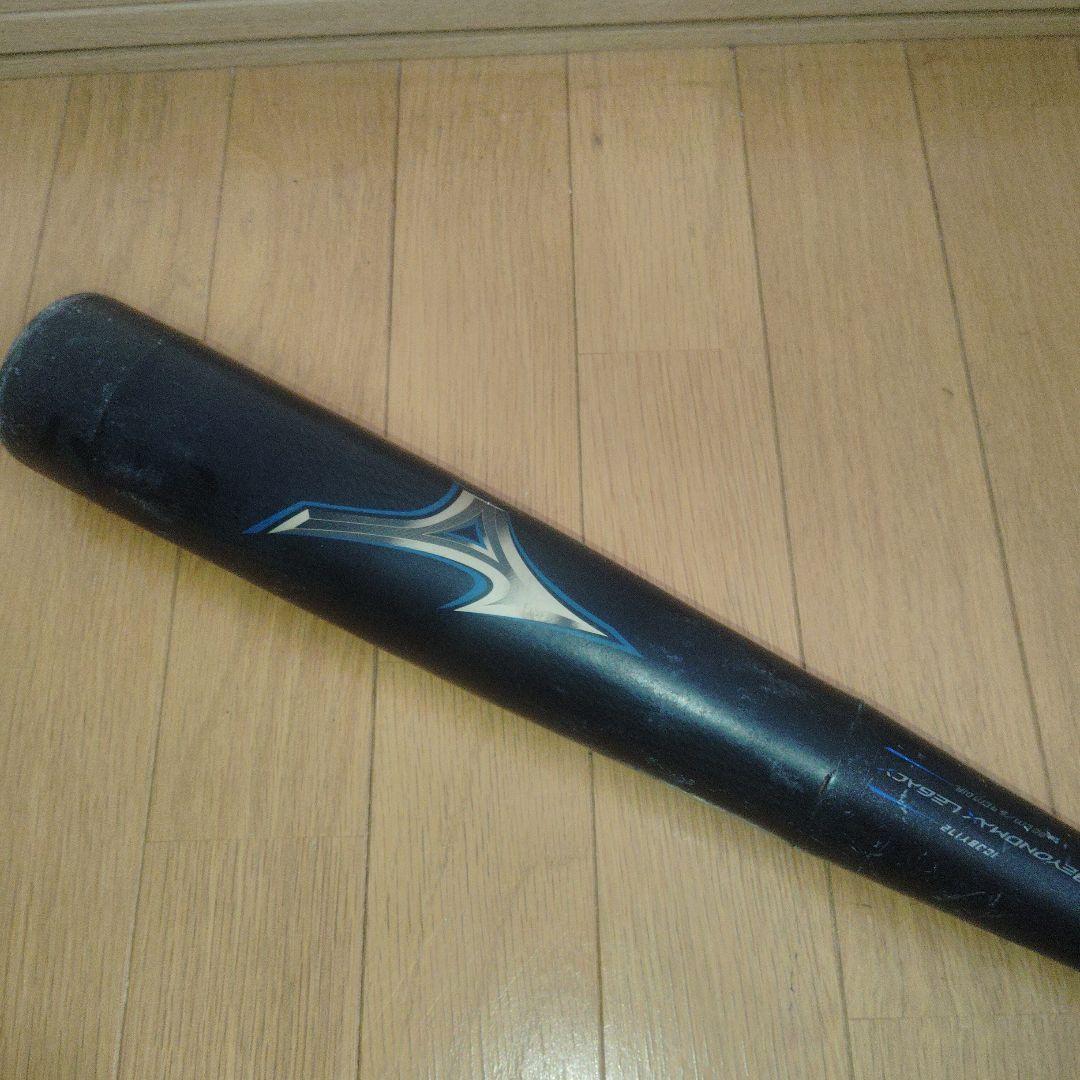 軟式野球バット　　ビヨンドマックス　レガシー　80cm　1CJBY172