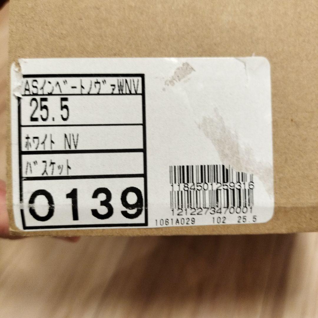 asics INVADENOVA 25.5cm バスケットボールシューズ