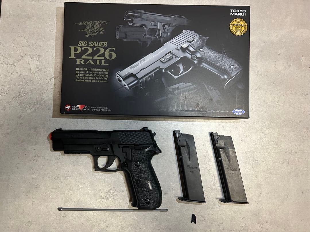 東京マルイ SIG SAUER P226 RAIL＋マガジン