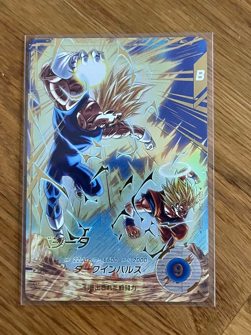 ドラゴンボールスーパーダイバーズ GDR★ SDV6-034 ベジータパラレル