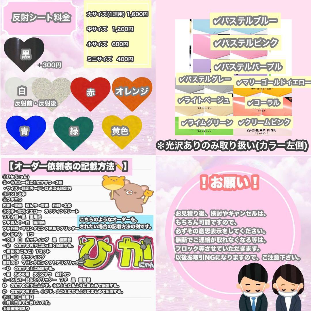 うちわ屋さん　うちわ文字　ハングル　NCT SEVENTEEN TWICE など