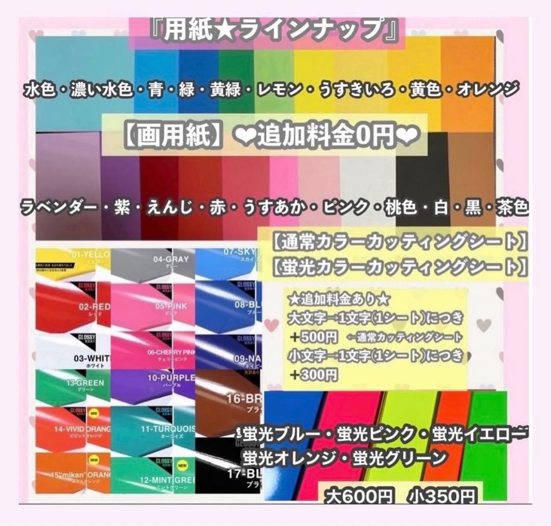 うちわ屋さん　うちわ文字　ハングル　NCT SEVENTEEN TWICE など