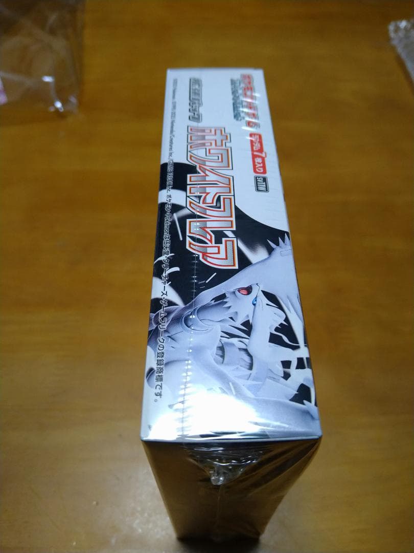 ポケモンカードゲーム ホワイトフレア 未開封