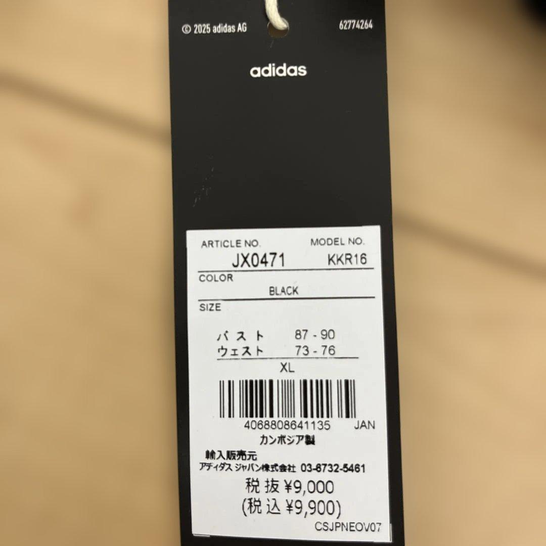 adidas ブラック ジャージジャケット上下セット　新品