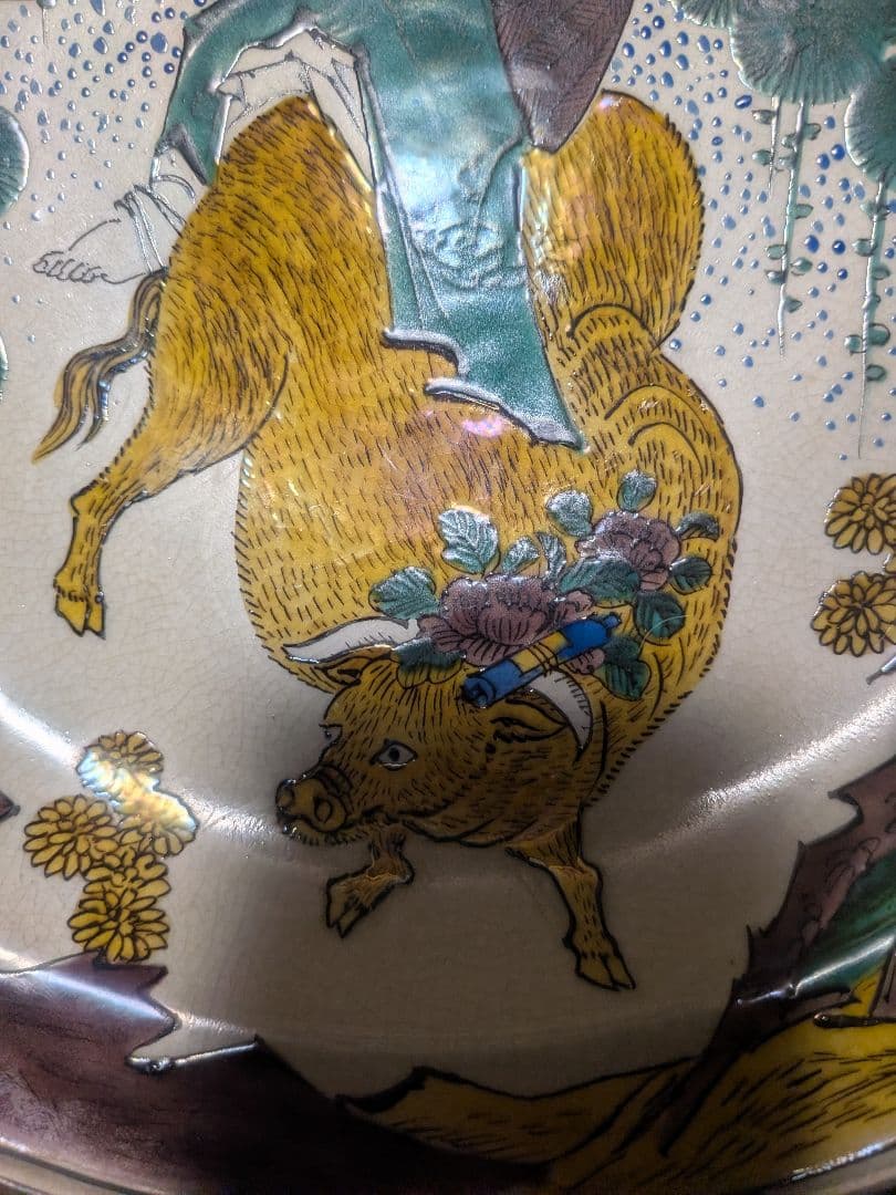 陶器皿 約30cm 九谷皿