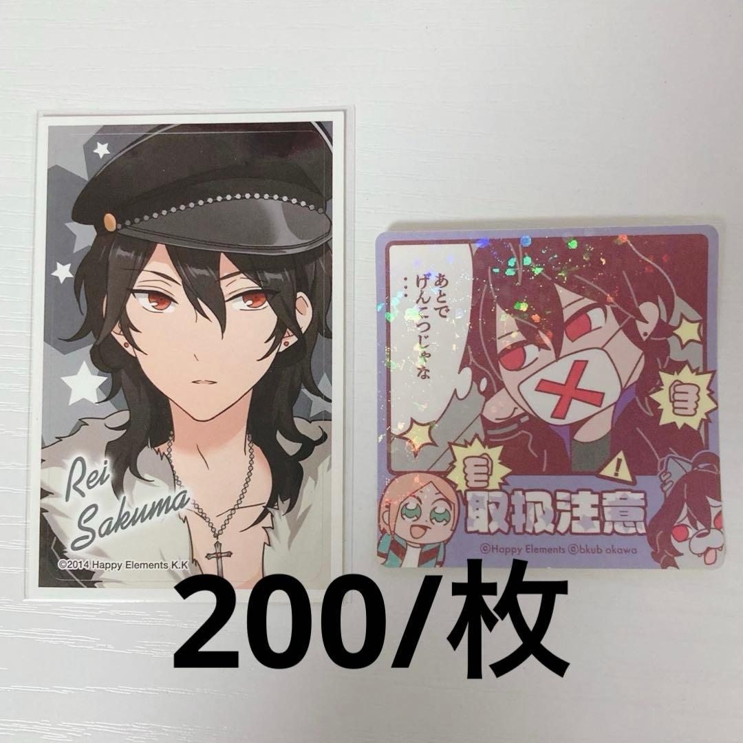 あんスタ 朔間零 まとめ売り バラ売り〇