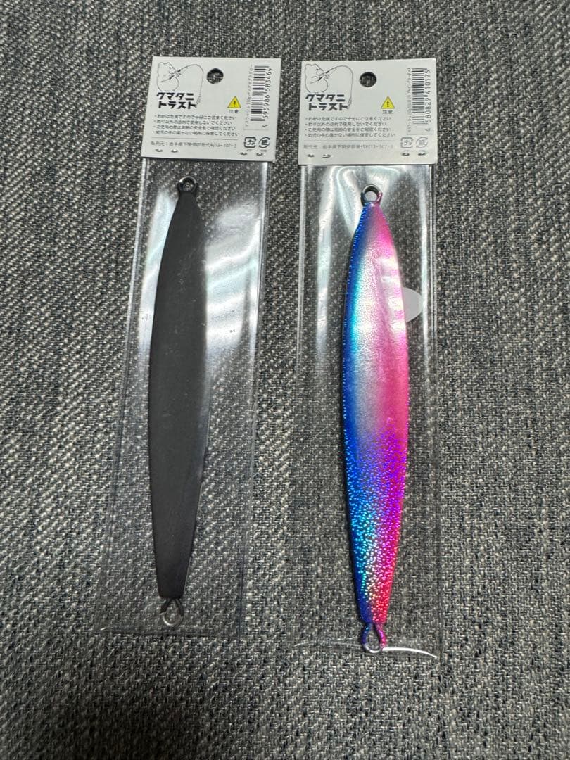 クマタニトラスト　マスラッシュ 150g