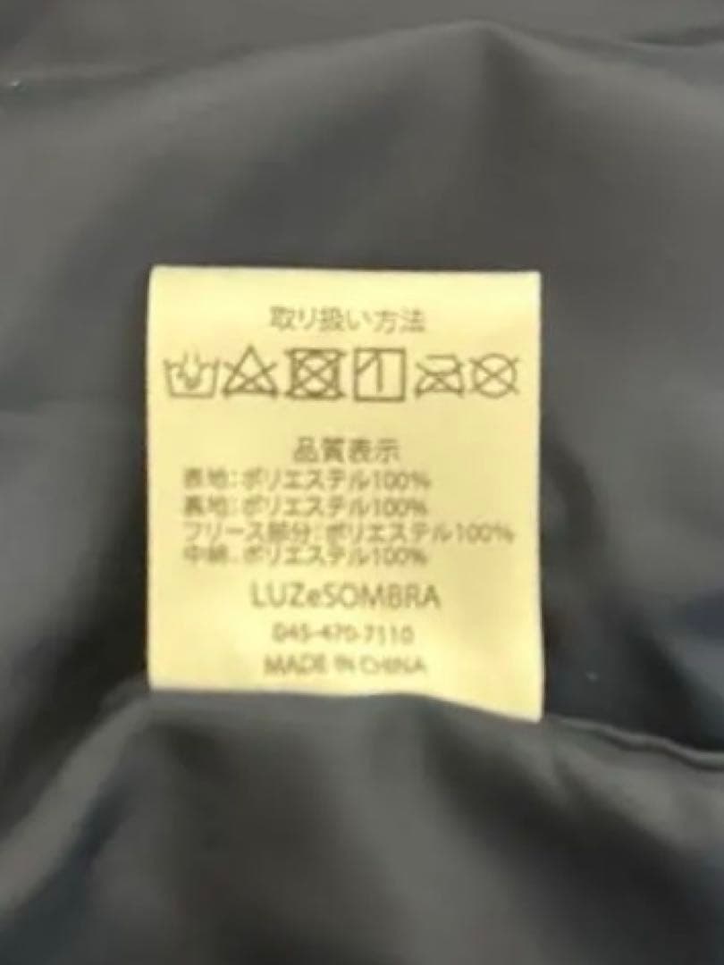 Luz e Sombra(ルースイソンブラ) 中綿ダウン