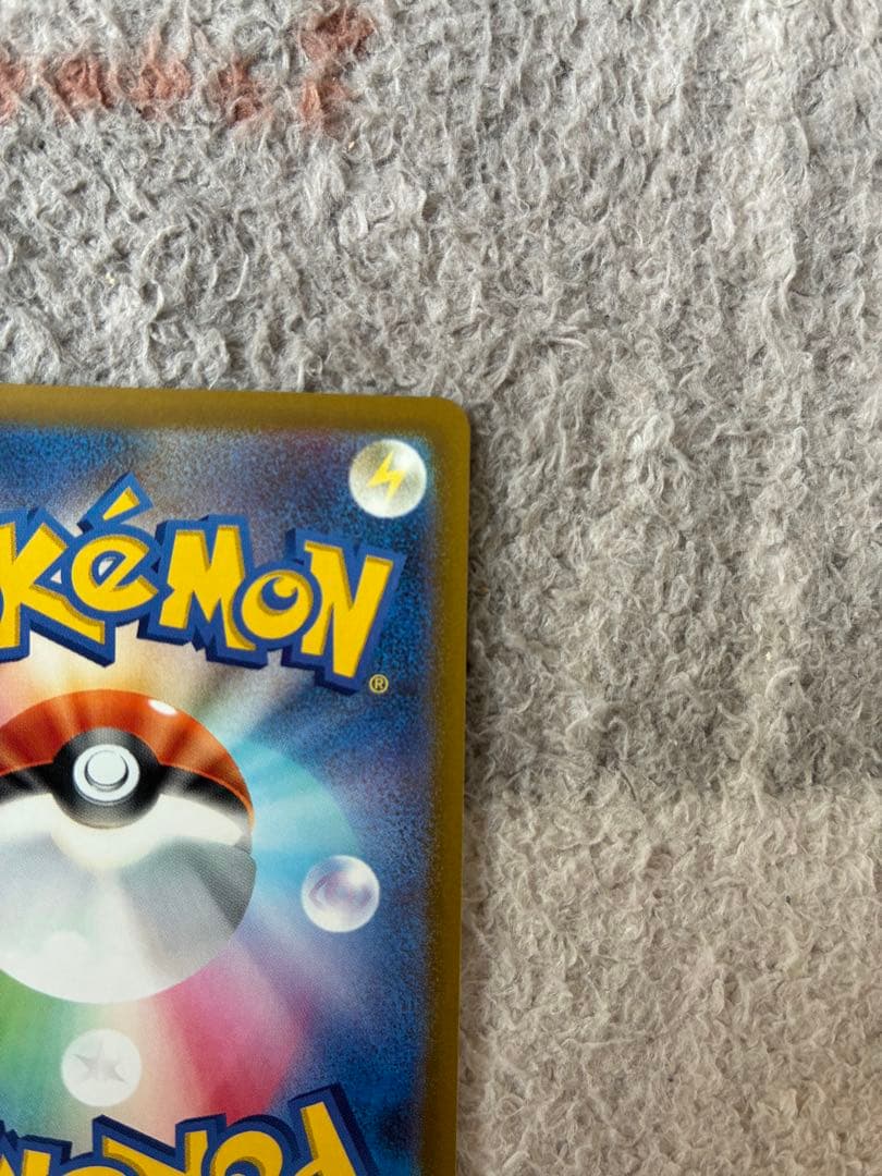 ポケモンカードニンジャスピナーメガゲッコウガexSAR SR 2枚まとめ売り