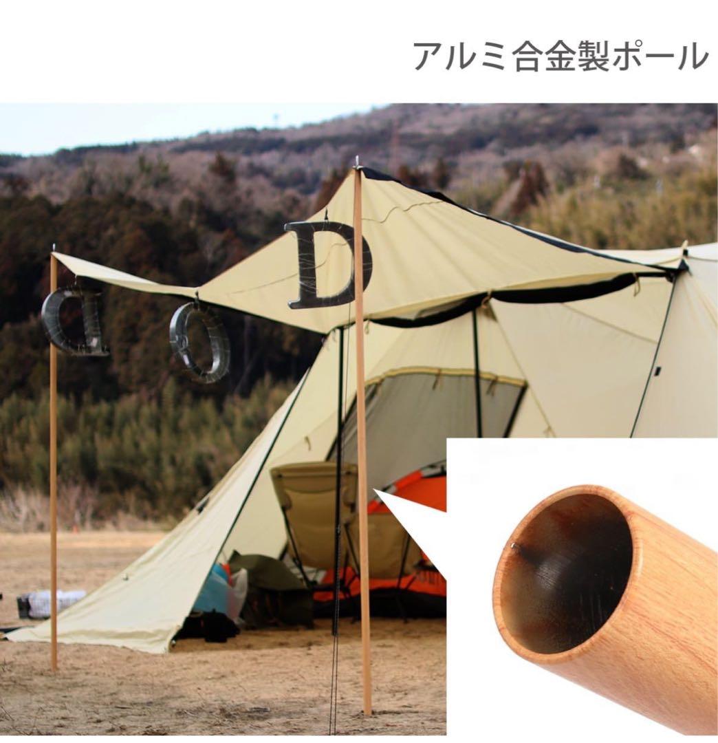 DOD 2セット ビッグタープポール 木目　ディーオーディー　ポール