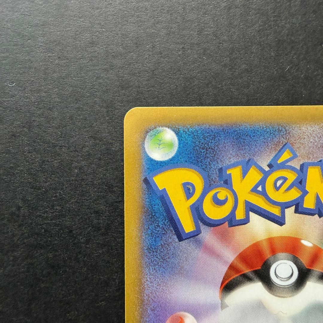 ポケモンカード　ゲンガーEX RR XY4 ファントムゲート 033/088