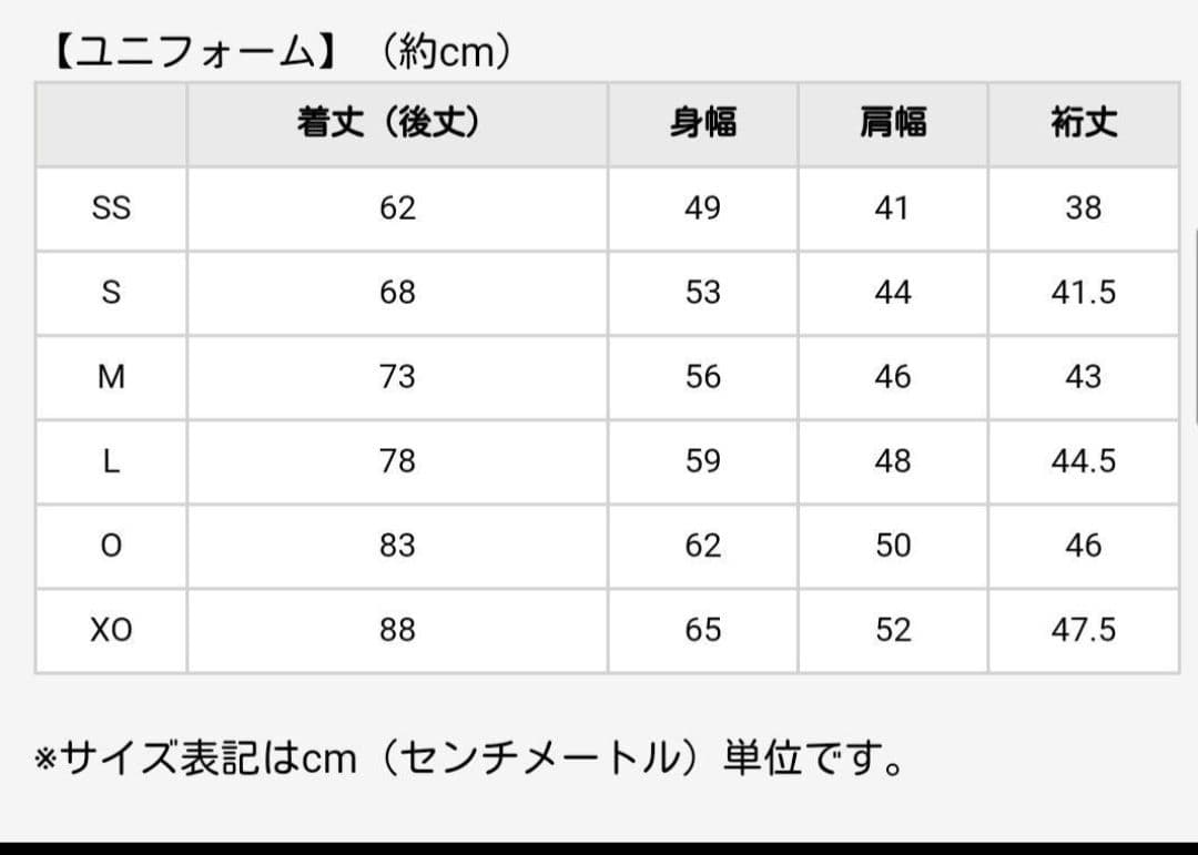 阪神タイガース　レプリカユニフォーム　大山悠輔選手 Sサイズ