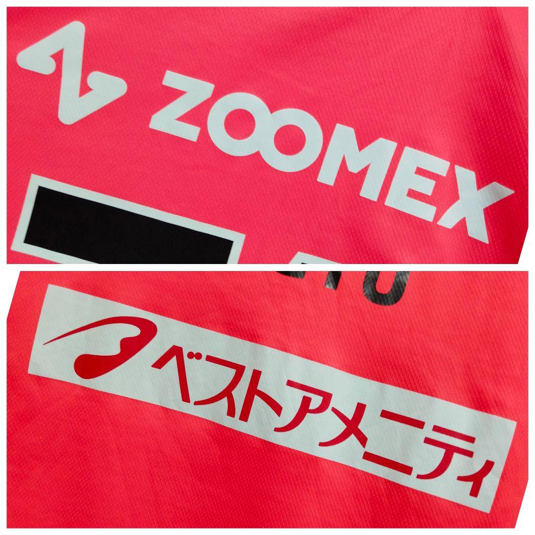 ニューバランス サガン鳥栖 朴一圭 #71 ユニフォーム 2023GK オレンジ