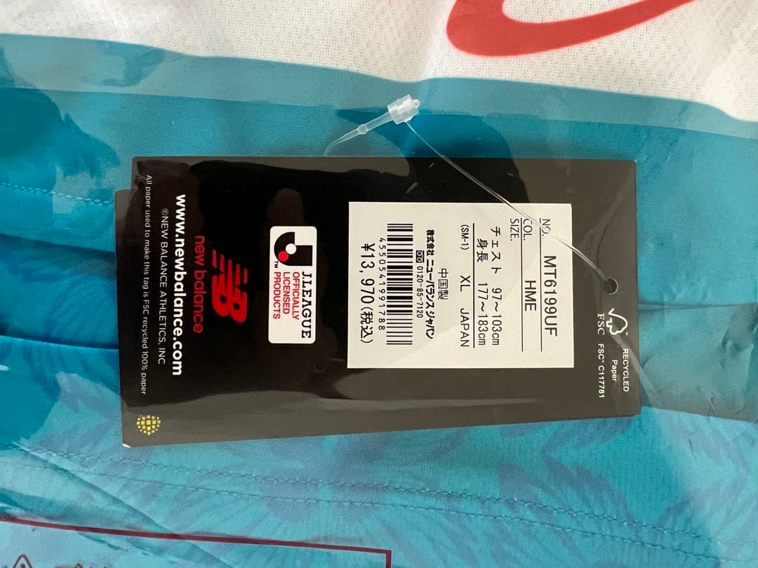 【新品未開封】サガン鳥栖　26レプリカユニフォームFP1st　塩浜遼　XL