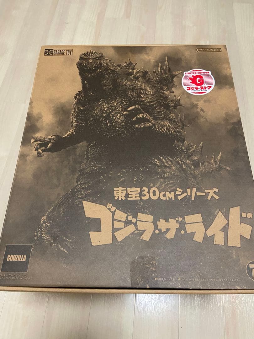 東宝30cmシリーズ　ゴジラ・ザ・ライド　ライドゴジラ　ゴジラストア限定版