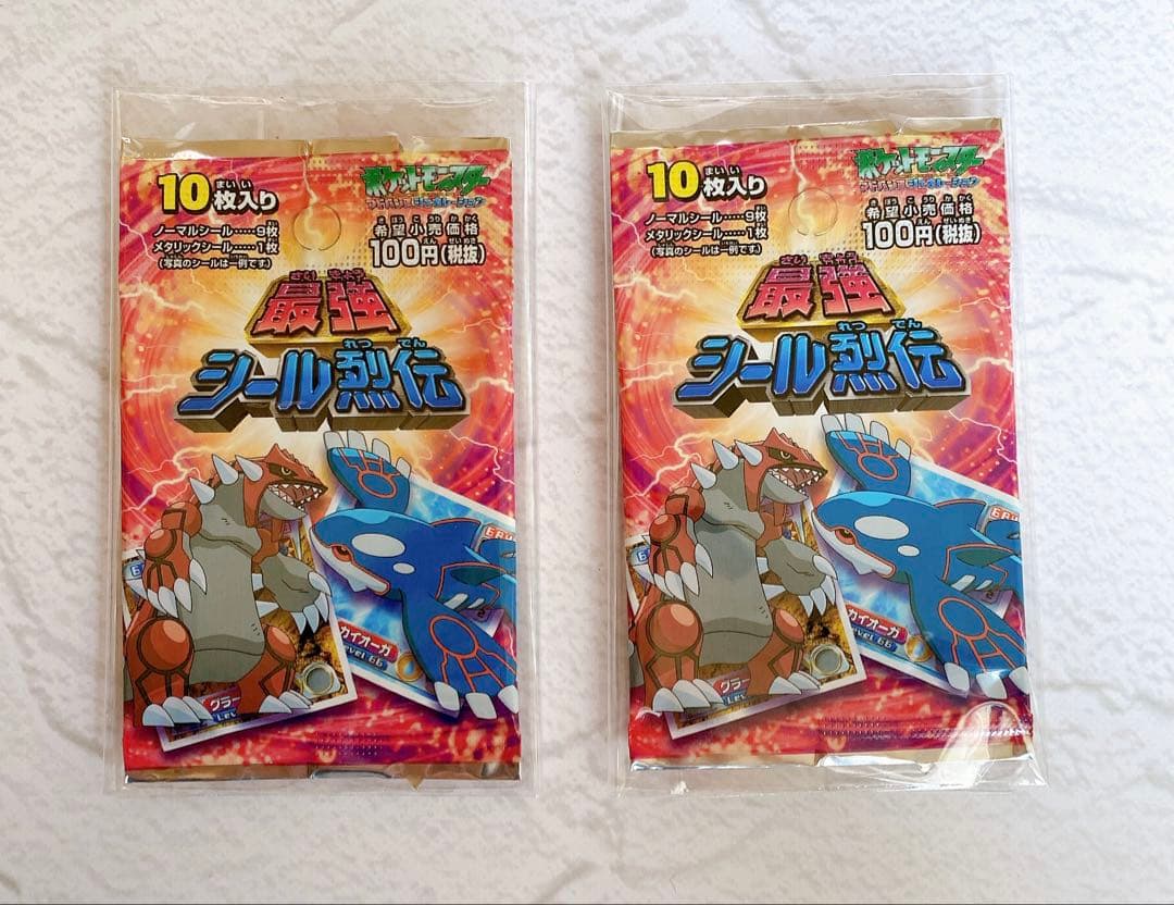 【未開封5パック】ポケモン 最強シール烈伝1〜3 まとめ エレブー キラ有 他