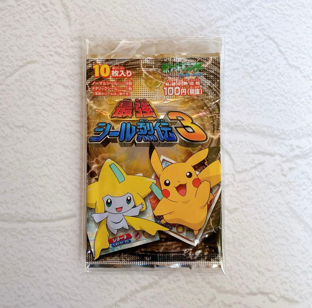 【未開封5パック】ポケモン 最強シール烈伝1〜3 まとめ エレブー キラ有 他