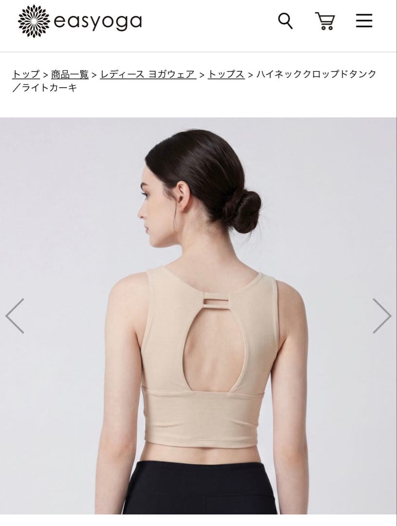 【新品未使用】easyoga トップス Mサイズ