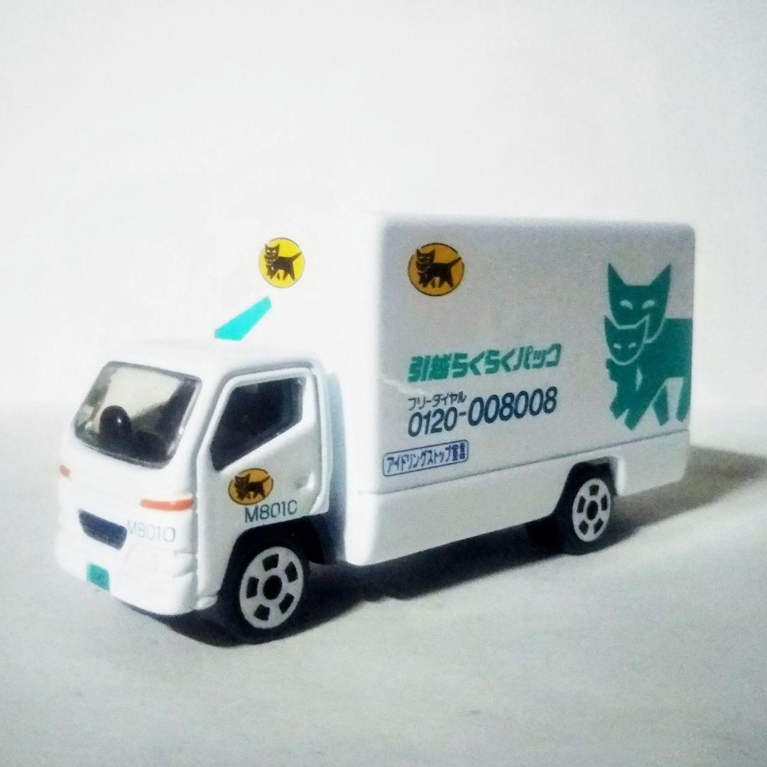 専用出品！激レア☆赤文字☆金扉！！クロネコヤマトミニカー 10t車 M号車 2台
