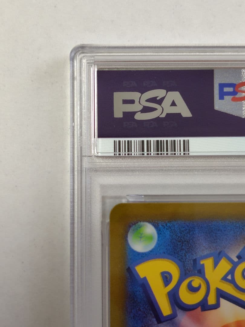 【PSA10】 名探偵ピカチュウ プロモ ポケモンカード