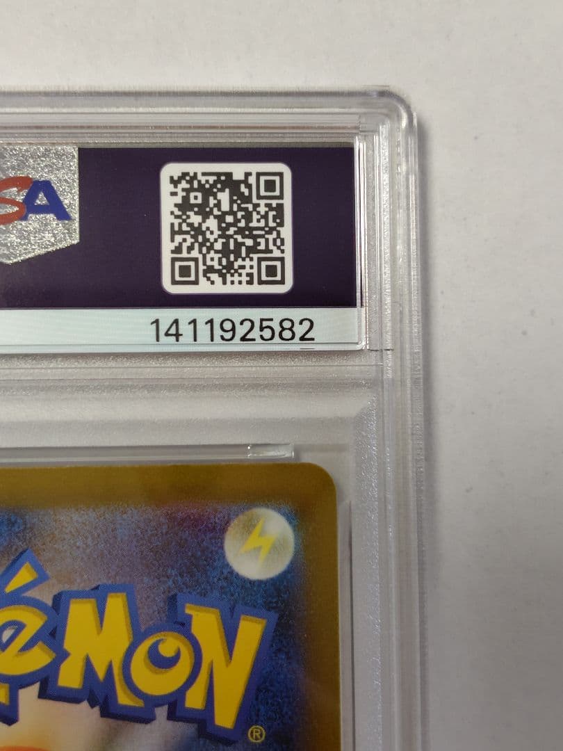【PSA10】 名探偵ピカチュウ プロモ ポケモンカード